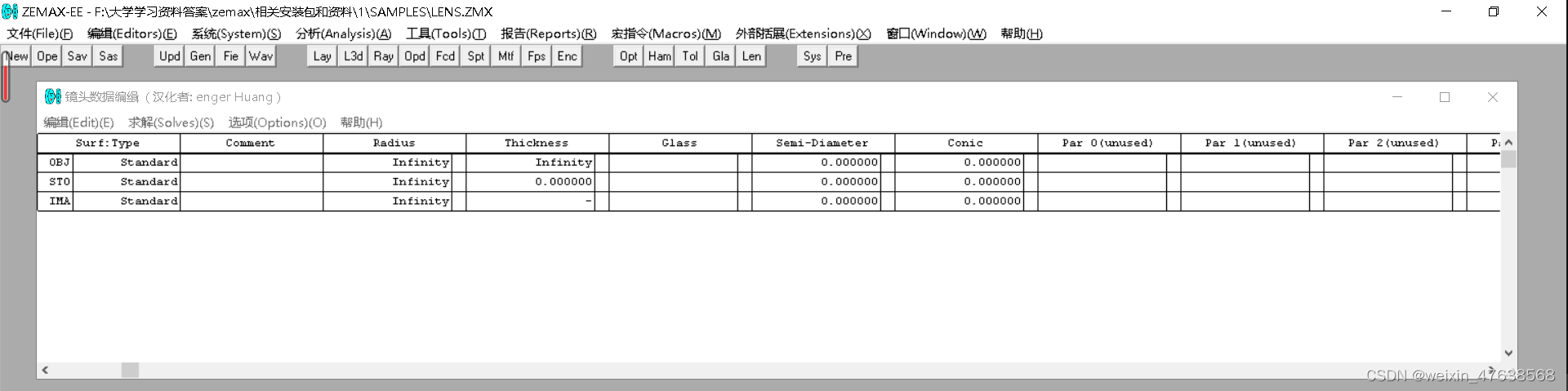 ZEMAX实例学习1：单透镜（a singlet）