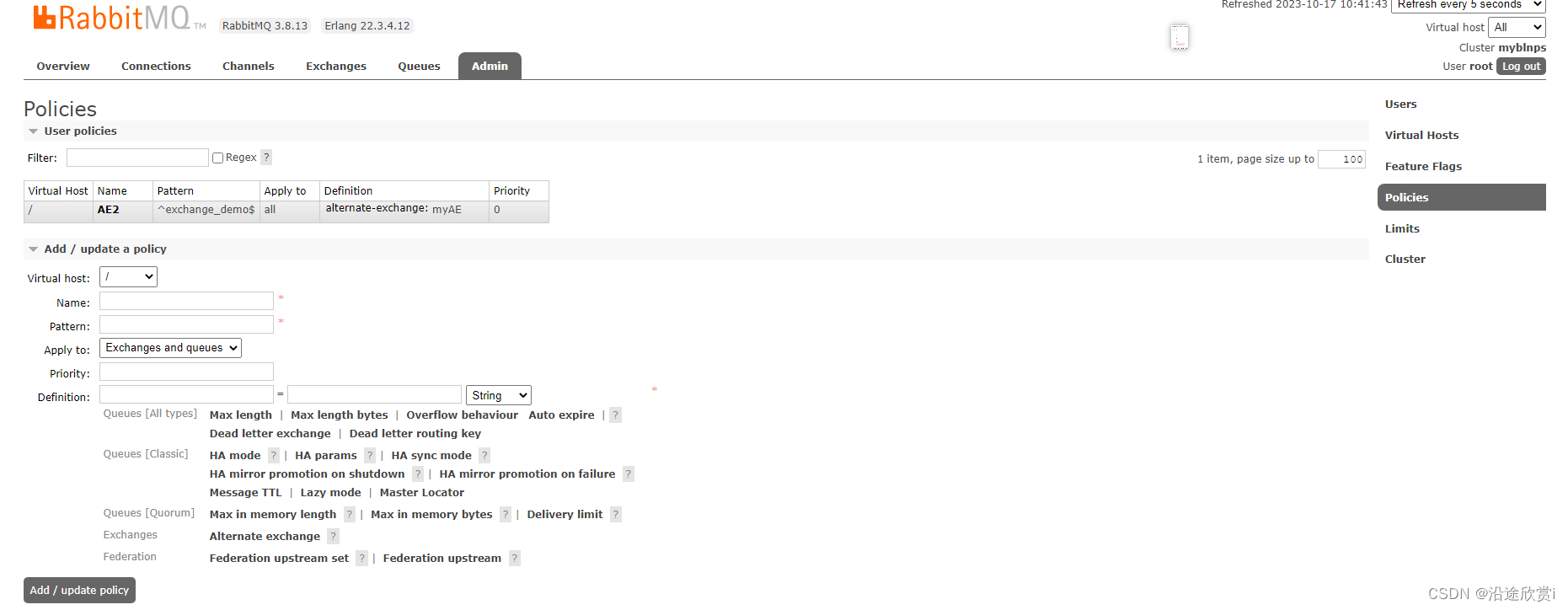 Rabbitmq 的管理配置