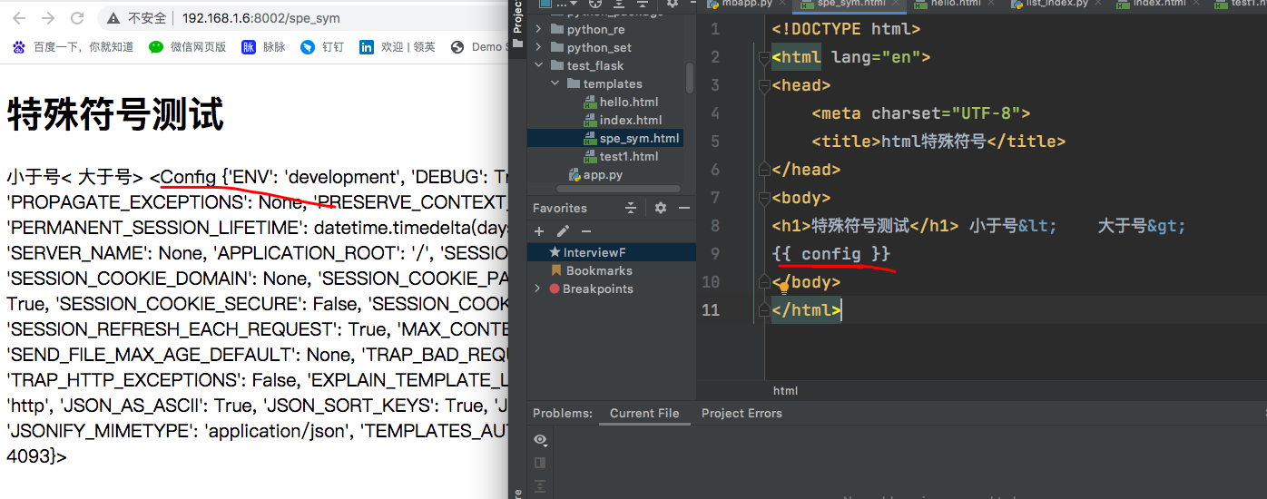 flask基础请求响应（current_app，redirect，abort，ip 拦截,获取IP，url_map）_flask 响应拦截