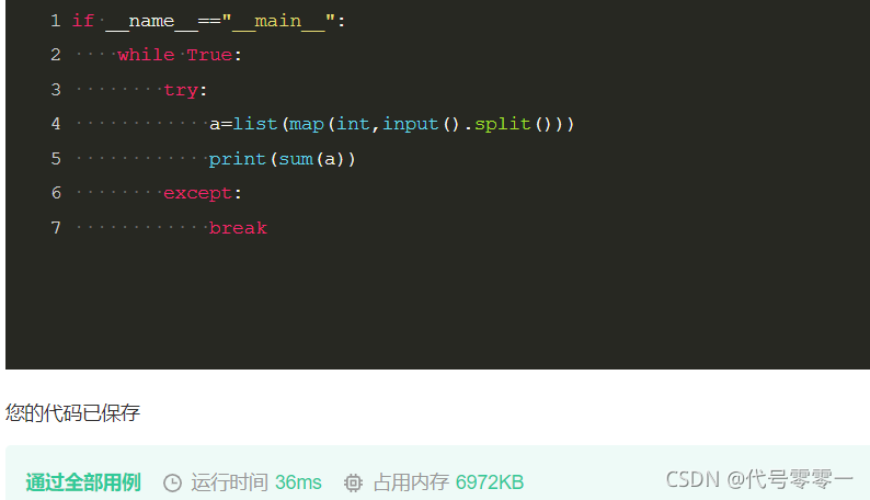 报错:SyntaxError: invalid character ‘:‘ (U+FF1A)_syntaxerror: invalid ...