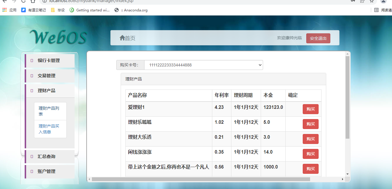 watermark,type_d3F5LXplbmhlaQ,shadow_50,text_Q1NETiBA6YCG6aOO5omb5peX,size_20,color_FFFFFF,t_70,g_se,x_16