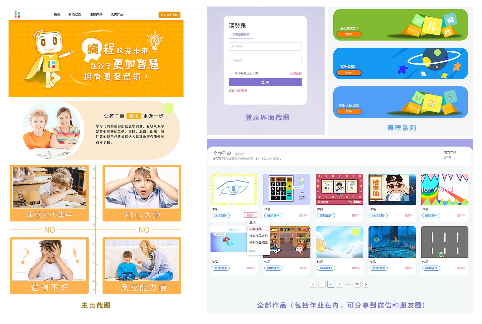 好用的上课小程序 watermark,type_ZHJvaWRzYW5zZmFsbGJhY2s,shadow_50,text_Q1NETiBA5bCR5YS_57yW56iL572R56uZ5rqQ56CB,size_20,color_FFFFFF,t_70,g_se,x_16