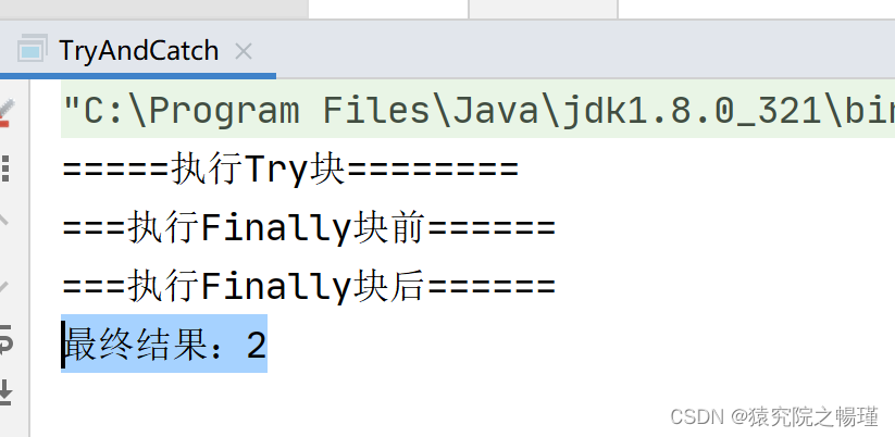 Try/catch中出现return,会执行finally中的语句问题_当 try-catch 块中有return 语句时,return 语句 ...
