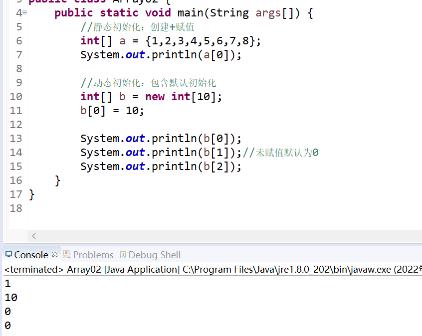 Java数组-CSDN博客