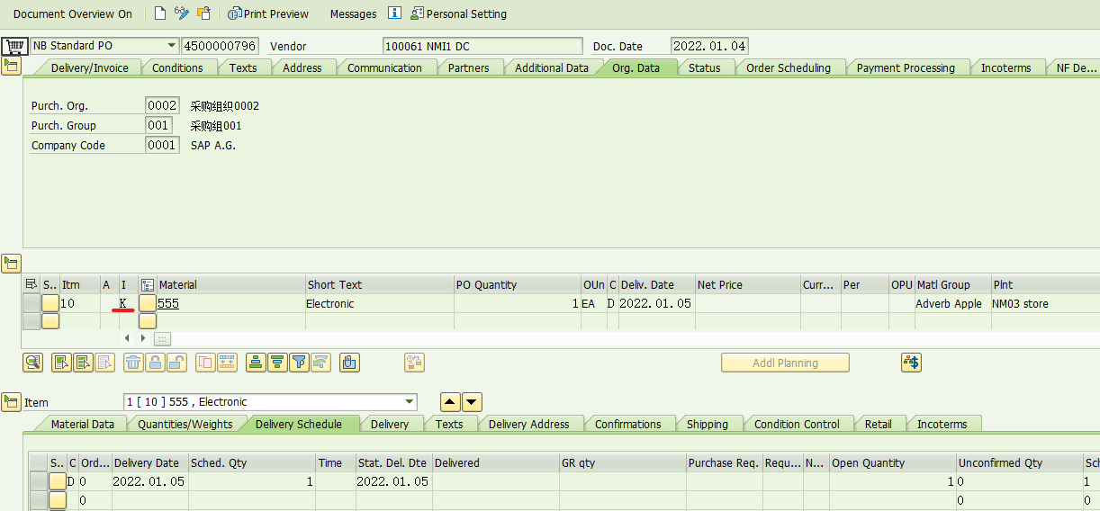 SAP RETAIL 寄售模式公司间STO流程里收货过账不能基于外向交货单？_sap公司间交易收货CSDN博客