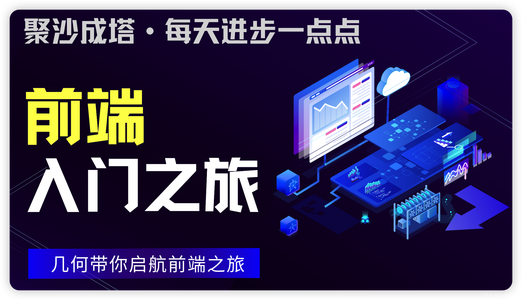 什么是前端安全性（front-end security）？列举一些前端安全性的最佳实践