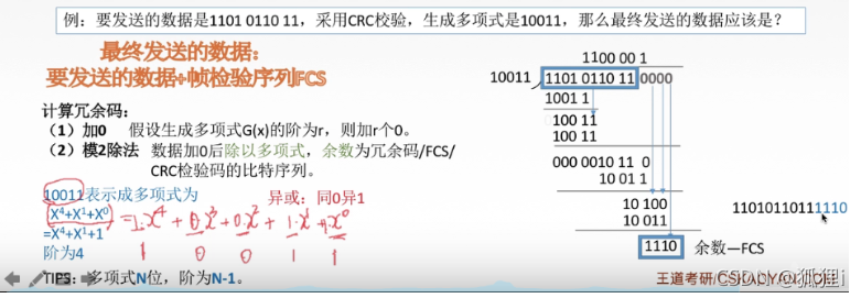 [外链图片转存失败,源站可能有防盗链机制,建议将图片保存下来直接上传(img-QYyAbd4N-1637027845189)(../../AppData/Roaming/Typora/typora-user-images/image-20211113221556679.png)]