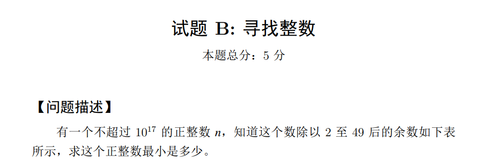 【蓝桥真题】——2022年蓝桥pythonB组省赛真题+解析+代码（通俗易懂版）