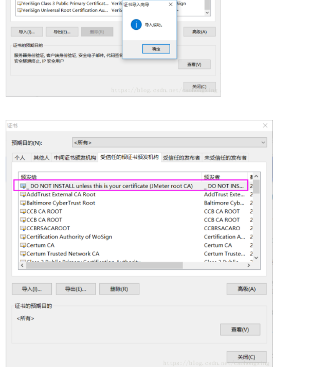 HTTPS证书及其安装