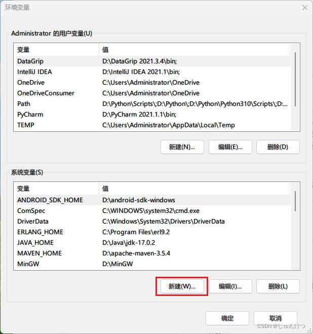 请添加图片描述