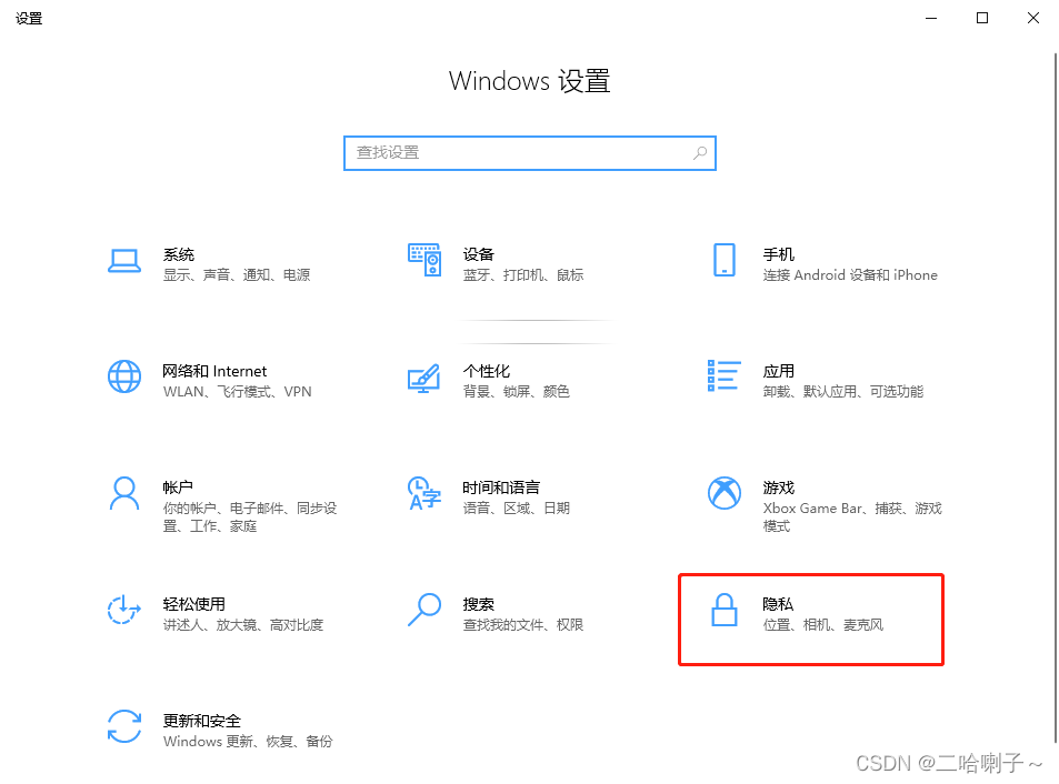 在这里插入图片描述
