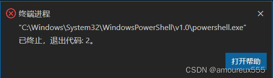 vscode】 VsCode终端崩溃C:\WINDOWS\System32\WindowsPowerShell\v1.0 