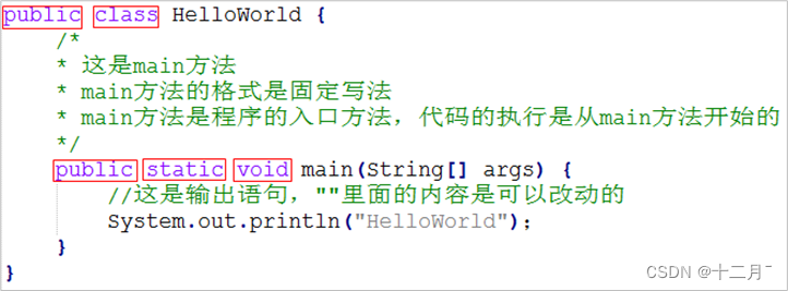 JAVA语法_java中语法是什么-CSDN博客
