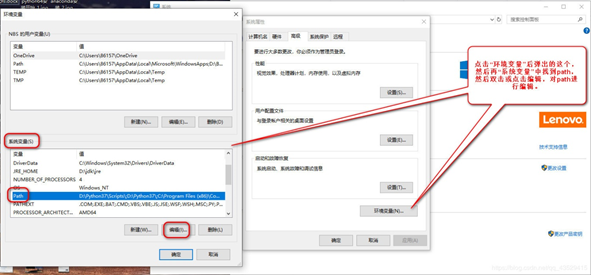 python安装教程 pytorch环境配置