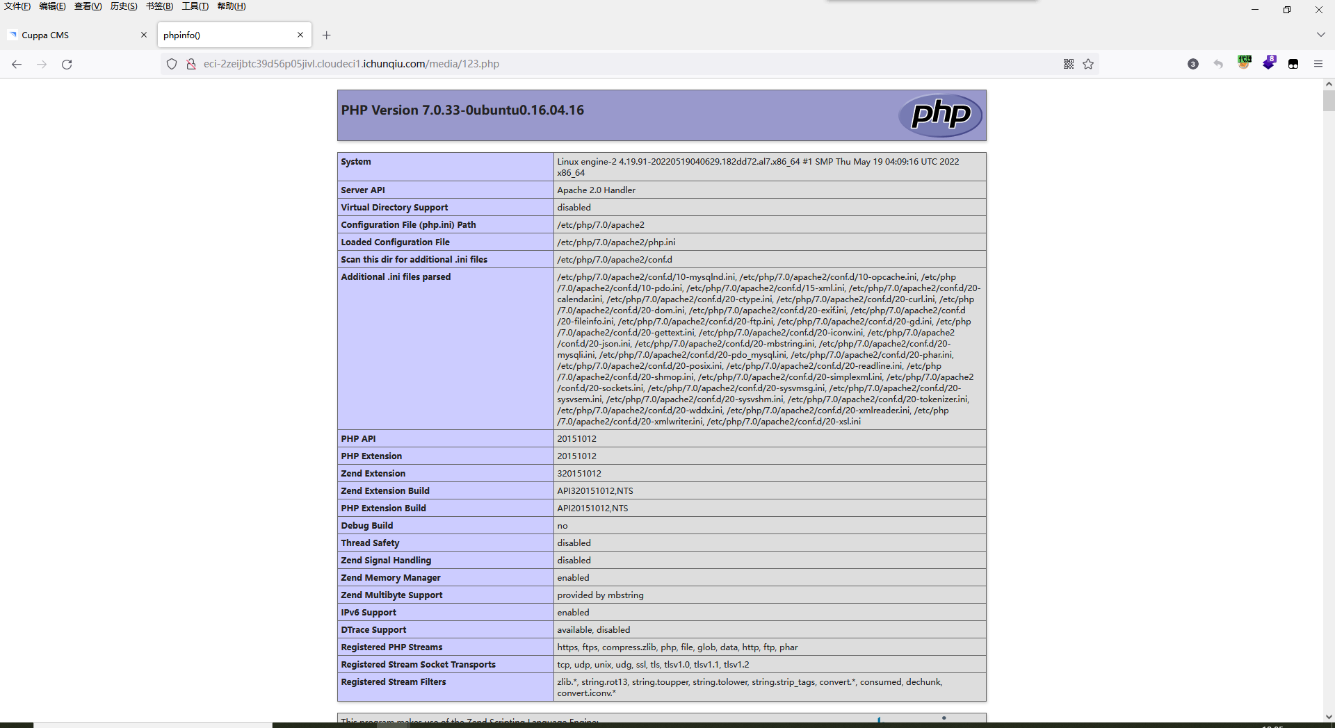 [春秋云镜]CVE202026048CSDN博客