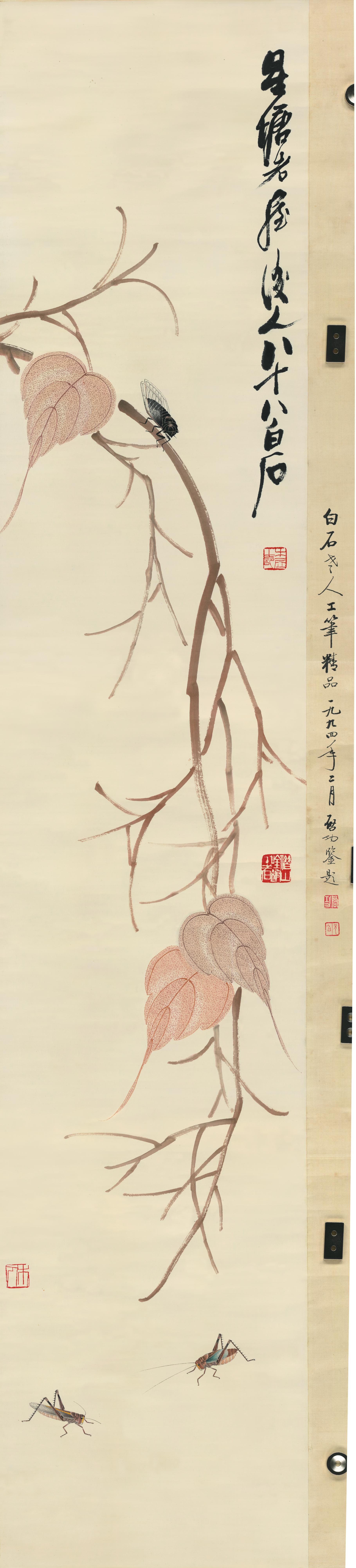 名画385 齐白石《画选66幅》-csdn博客