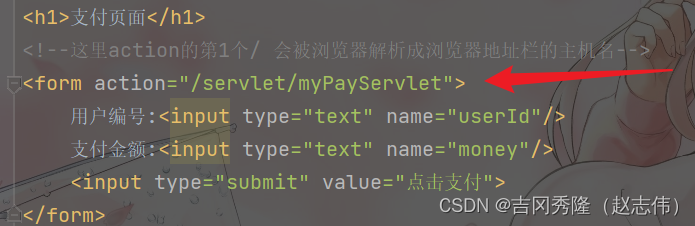 JavaWeb系列七: 动态WEB开发核心(Servlet) 下