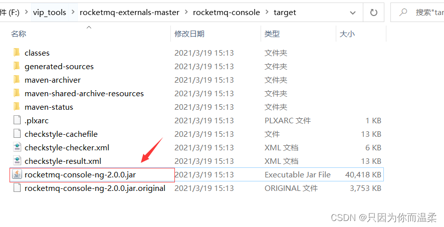 [外链图片转存失败,源站可能有防盗链机制,建议将图片保存下来直接上传(img-yvo4g9a2-1687494084164)(./images/media/image14.png)]{width="4.044154636920385in"
height="2.0677220034995627in"}