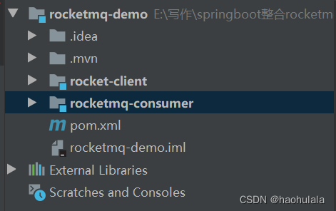 在springboot项目中使用rocketmq消息队列实战