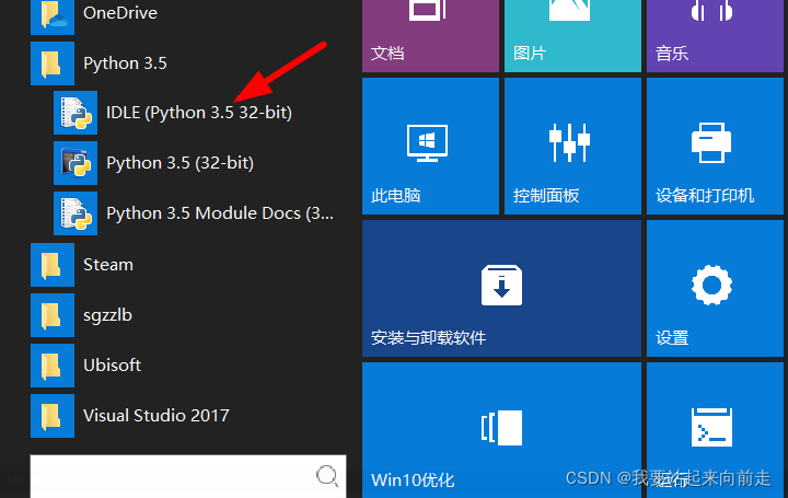 如何修改python的idle背景颜色_idle怎么改背景颜色-CSDN博客