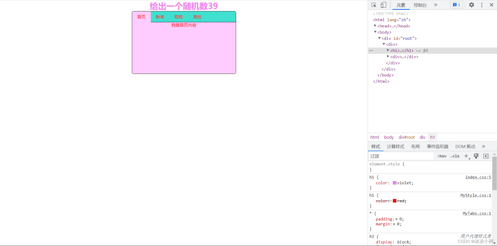 react实现Tab栏功能_reactjs 点击链接新增tab页-CSDN博客 image.