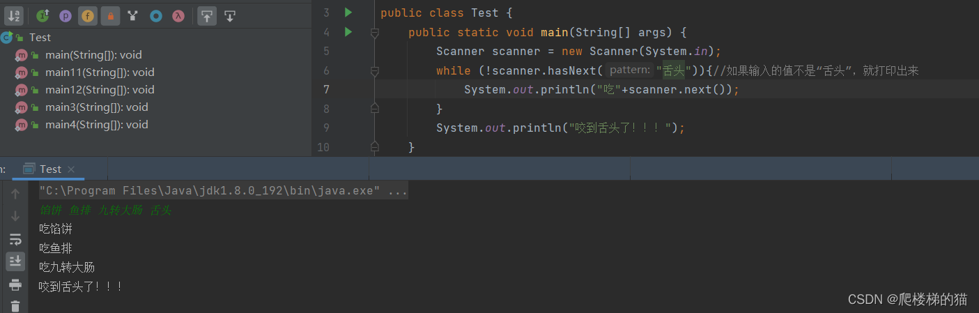 Java中Scanner类常用方法详解_java scanner nextint-CSDN博客