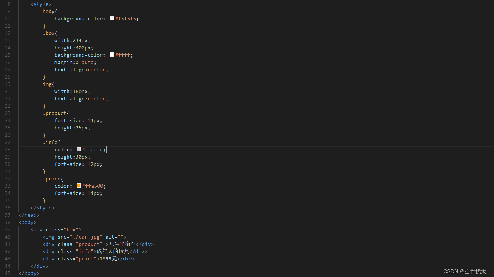 HTML 练习_html《自然》评选改变科学的10个计算机代码项目案例_乙骨忧太_的博客-CSDN博客