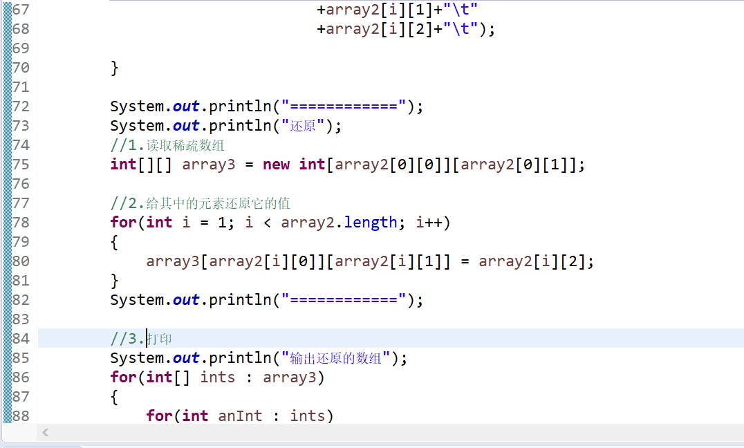 Java数组-CSDN博客