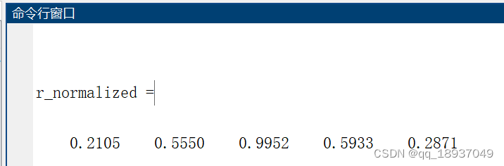 图4 xcorr(x,y,'normalized')函数的使用