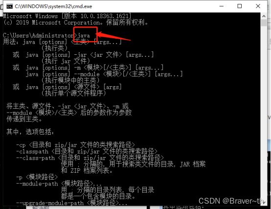 在这里插入图片描述