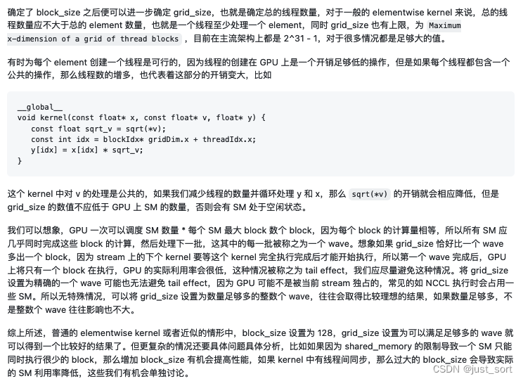 选自OneFlow CUDA Kernel 中 grid_size 和 block_size 应该怎么设置 一文