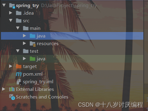 在这里插入图片描述