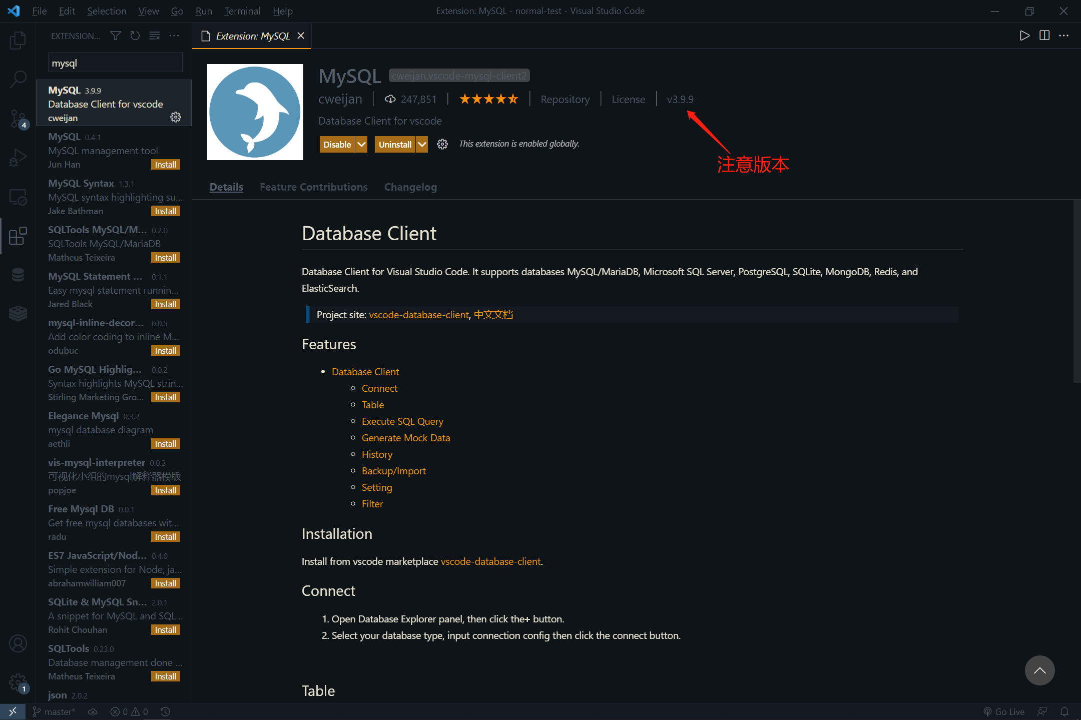 MYSQL安装教程,以及安装完后如何连接进vscode里进行使用_mysql 安装 csdn 配置 vsc-CSDN博客