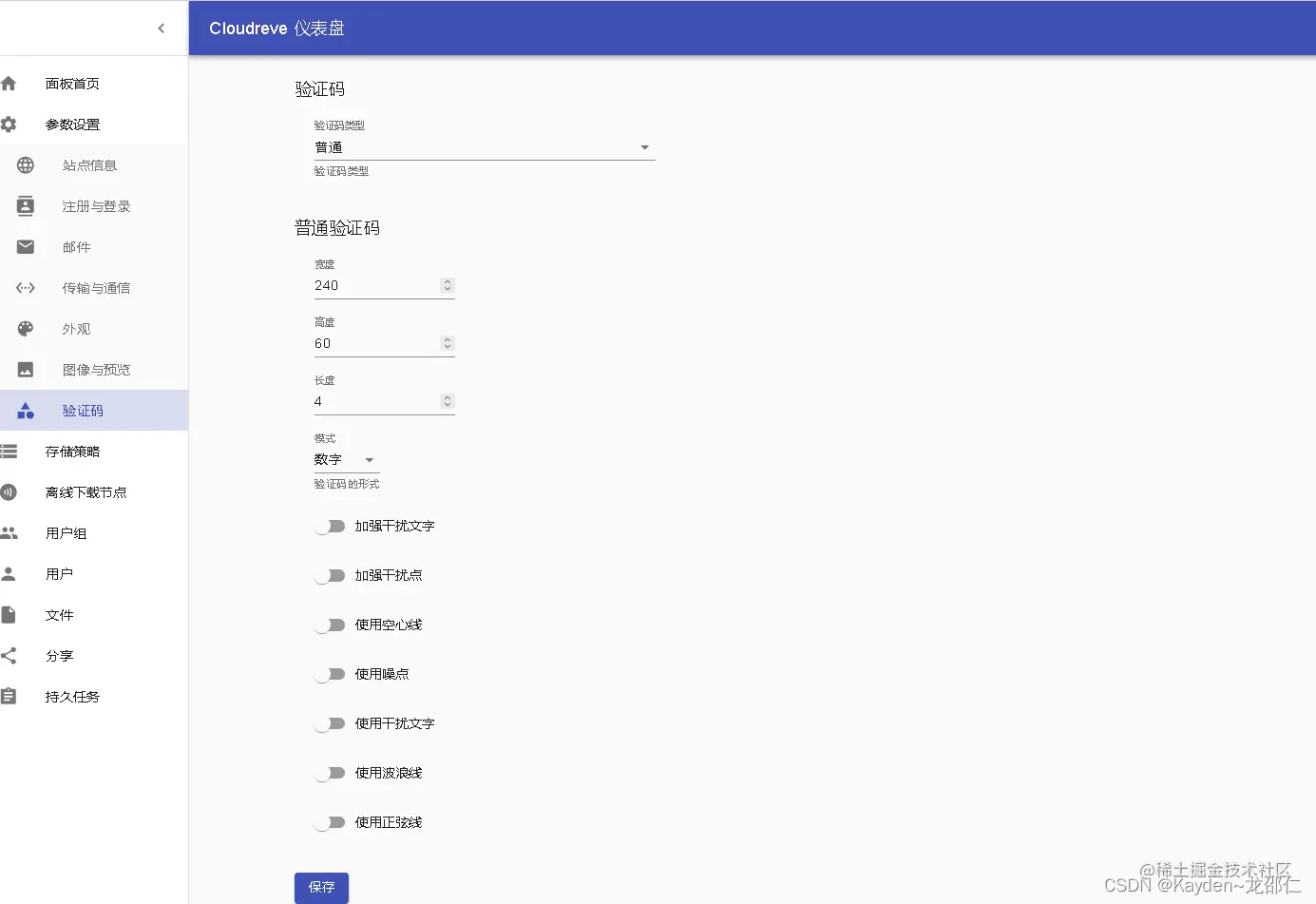 [外链图片转存失败,源站可能有防盗链机制,建议将图片保存下来直接上传(img-xn7AymXZ-1662305661825)(https://p6-juejin.byteimg.com/tos-cn-i-k3u1fbpfcp/32e297a0ea474362bc1e13aea822ea59~tplv-k3u1fbpfcp-watermark.image?)]