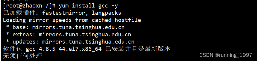 执行 yum install gcc 报 【-bash: $‘yum\302\240install\302\240gcc‘: 未找到命令】