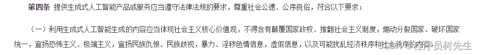 [外链图片转存失败,源站可能有防盗链机制,建议将图片保存下来直接上传(img-nW9NMu2D-1682601121393)(https://u5mwn062nv.feishu.cn/space/api/box/stream/download/asynccode/?code=NGY5NWIwOTQ2MTI5ZmUzZWI3MjE1MDIyMjEwNGJhNjdfMGVHRkh4SFNSb0xsaklnTm9yM1lrM20zd21jZUNkUFFfVG9rZW46QWVYSWJtNm41b1FmcXd4TzVLZGMxUWlTbmFnXzE2ODI1OTk0NjE6MTY4MjYwMzA2MV9WNA)]