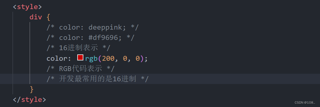 CSS字体与文本属性_css字体样式属性-CSDN博客