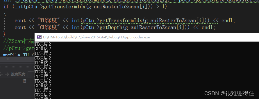 pCtu->getTransformIdx(i)的输出结果是0或者1：0表示当前TU块并不继续向下划分，1表示当前TU块继续向下划分，将其加上该位置的深度存到划分文件中