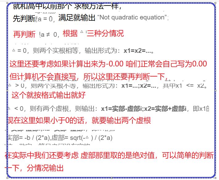 牛客网C语言语法篇练习之习题集（2）