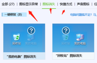 win10开机后桌面无图标问题解决办法