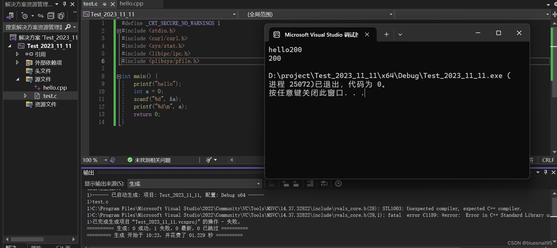 C++学习笔记（一）：安装VisualStudio和Vcpkg