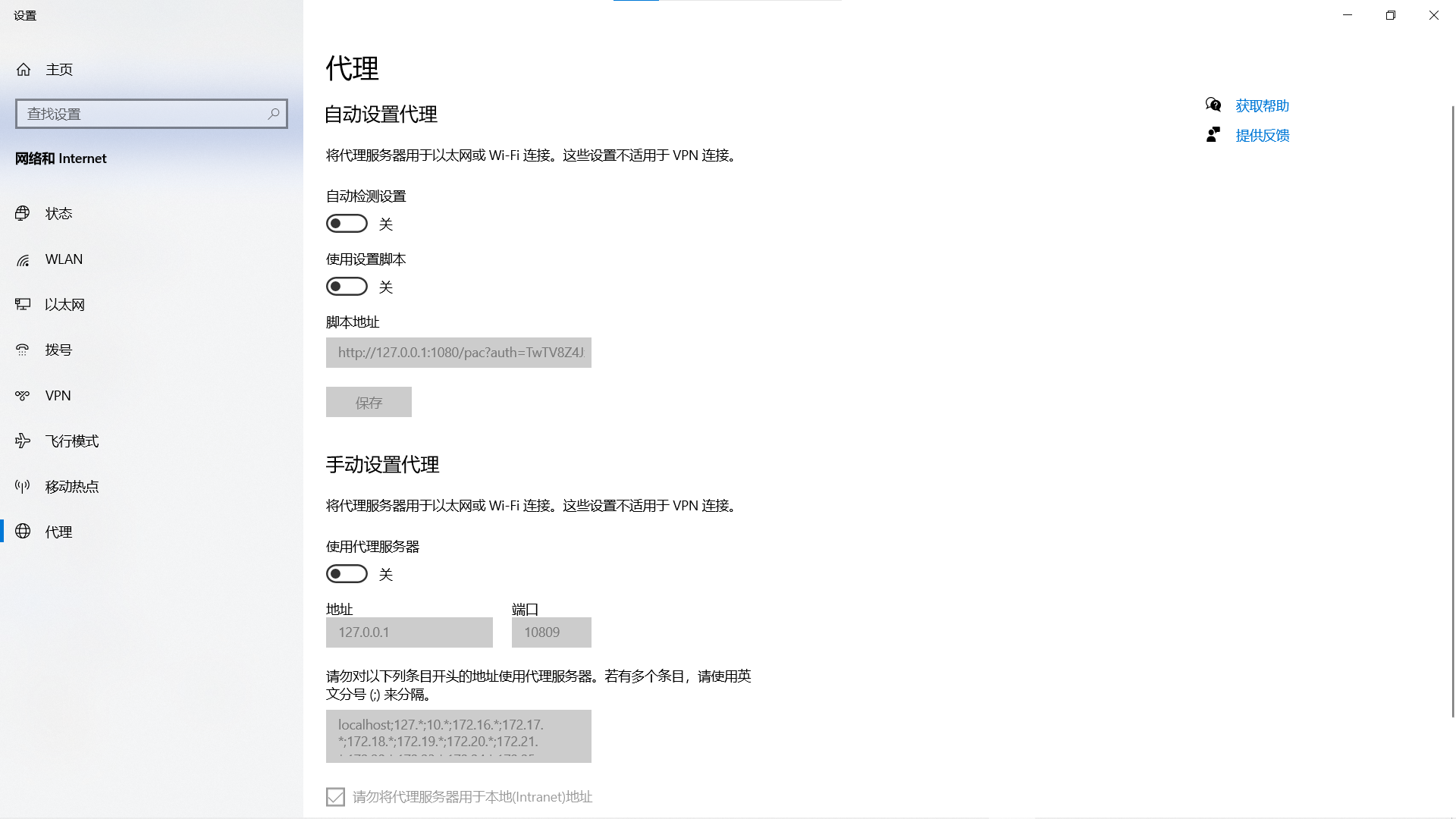 ValueError: check_hostname requires server_hostname解决方法