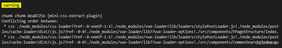 [mini-css-extract-plugin]Conficting order between告警warning(vue构建打包)