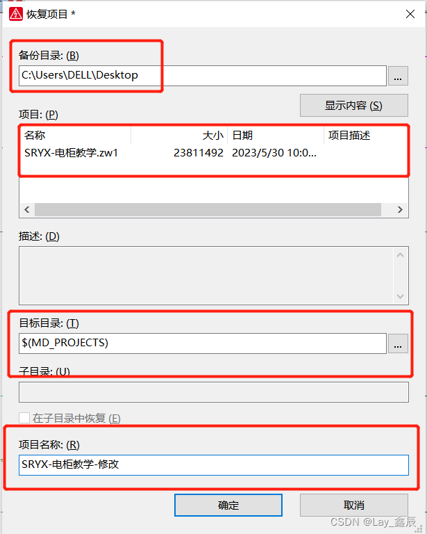 Eplan使用过程中的知识点1