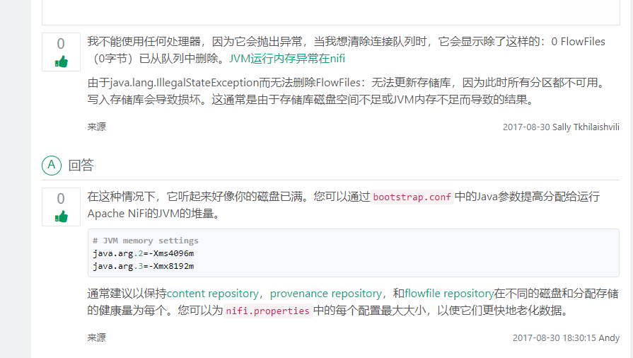 There is insufficient memory for the Java Runtime Environment to continue. NIFI 启动时报 jvm内存溢出