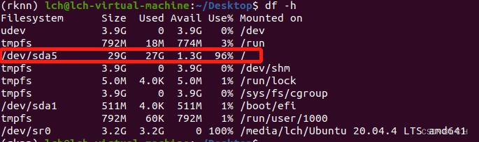 Linux部署RKNN-toolkit过程以及异常点记录（详细记录）