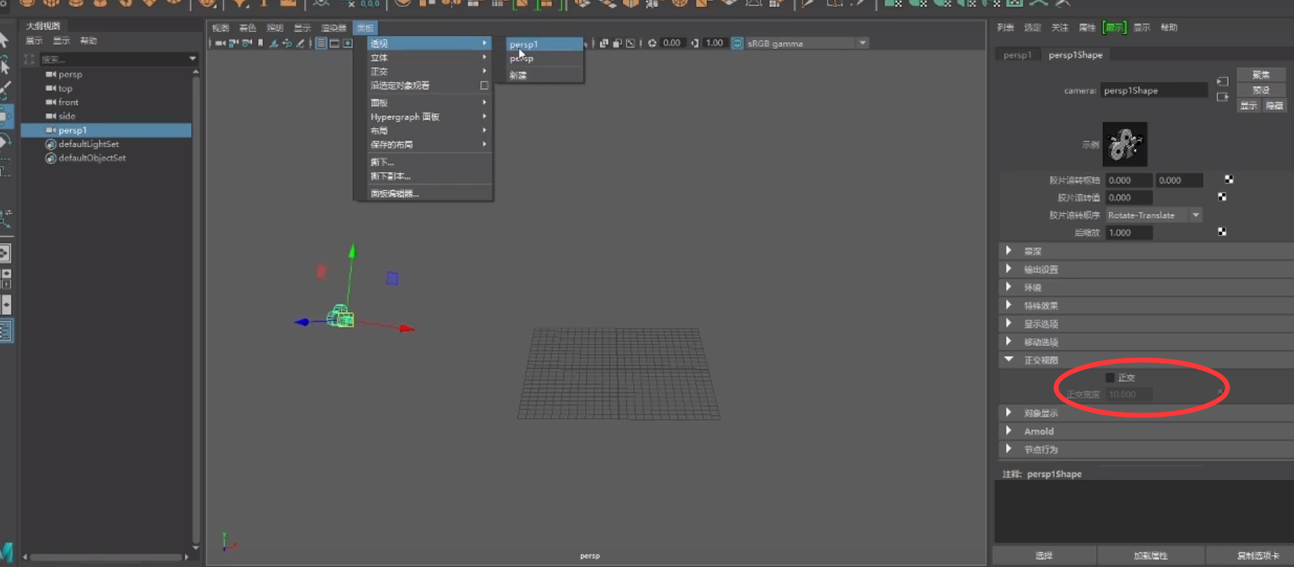 Maya---摄像机视角_maya进去摄像机视角-CSDN博客