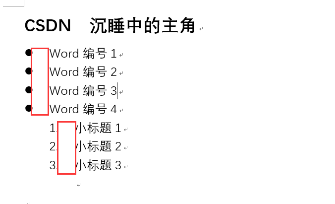 Python成神之路 Word标题编号后空格太大怎么调