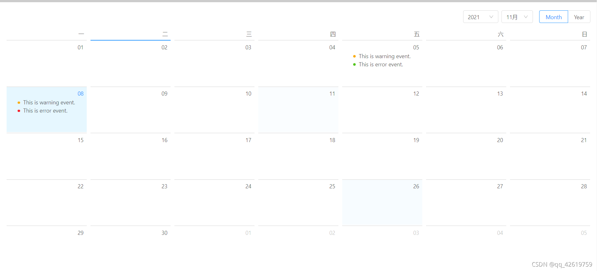 请添加图片描述