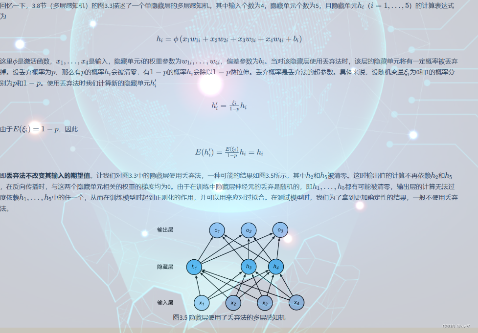 [外链图片转存失败,源站可能有防盗链机制,建议将图片保存下来直接上传(img-OjDs3D1h-1687395257239)(image/手动深度学习/1684148931156.png)]